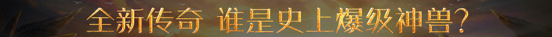 东阿县娱乐网